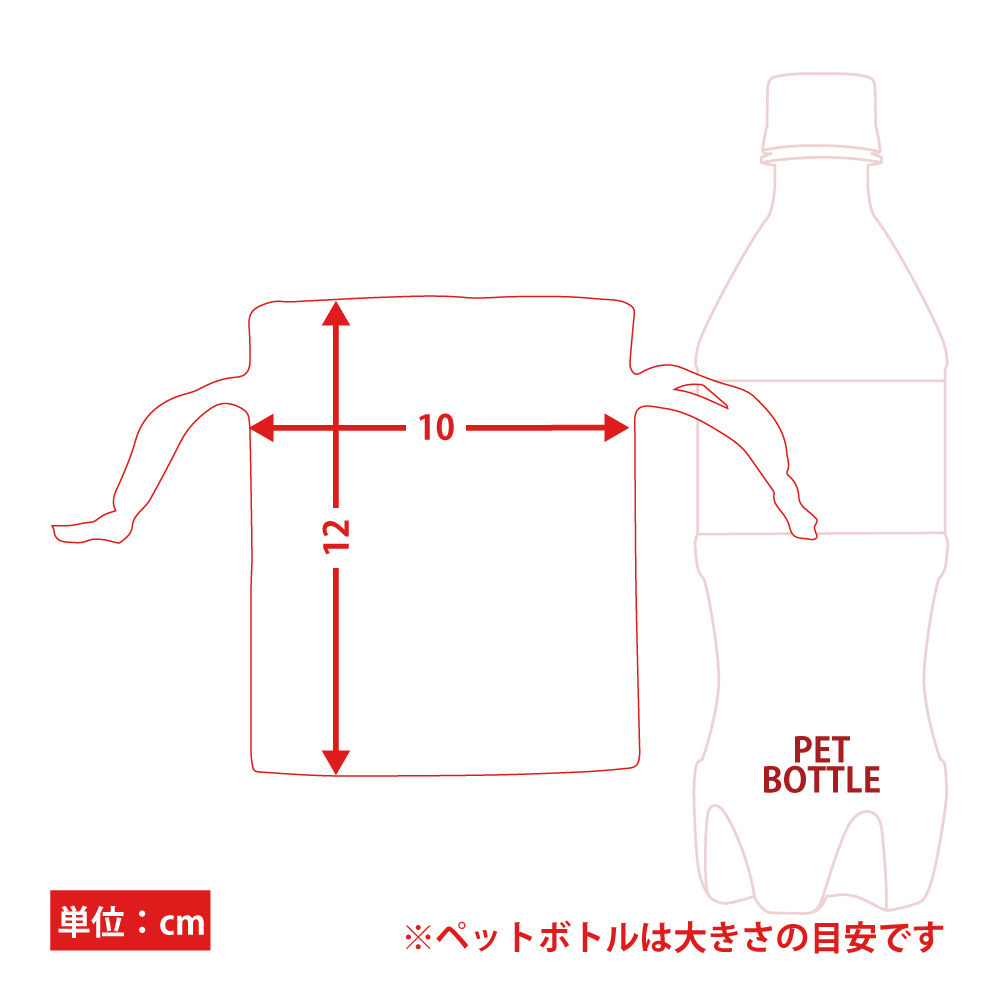 在庫限り 南山ゼミプロデュース リネン地ミニ巾着 名古屋ダイヤモンドドルフィンズ B League Bリーグ 公式オンラインショップ