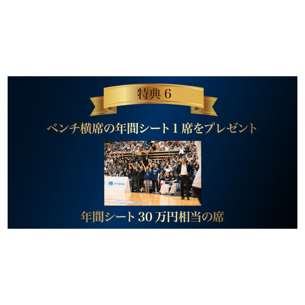 アースフレンズ東京z 1日選手契約権利 1 000 000円 税込 アースフレンズ東京z B League Bリーグ 公式オンラインショップ アースフレンズ東京z 1日選手契約権利 1 000 000円 税込 アースフレンズ東京z B League Bリーグ 公式オンラインショップ