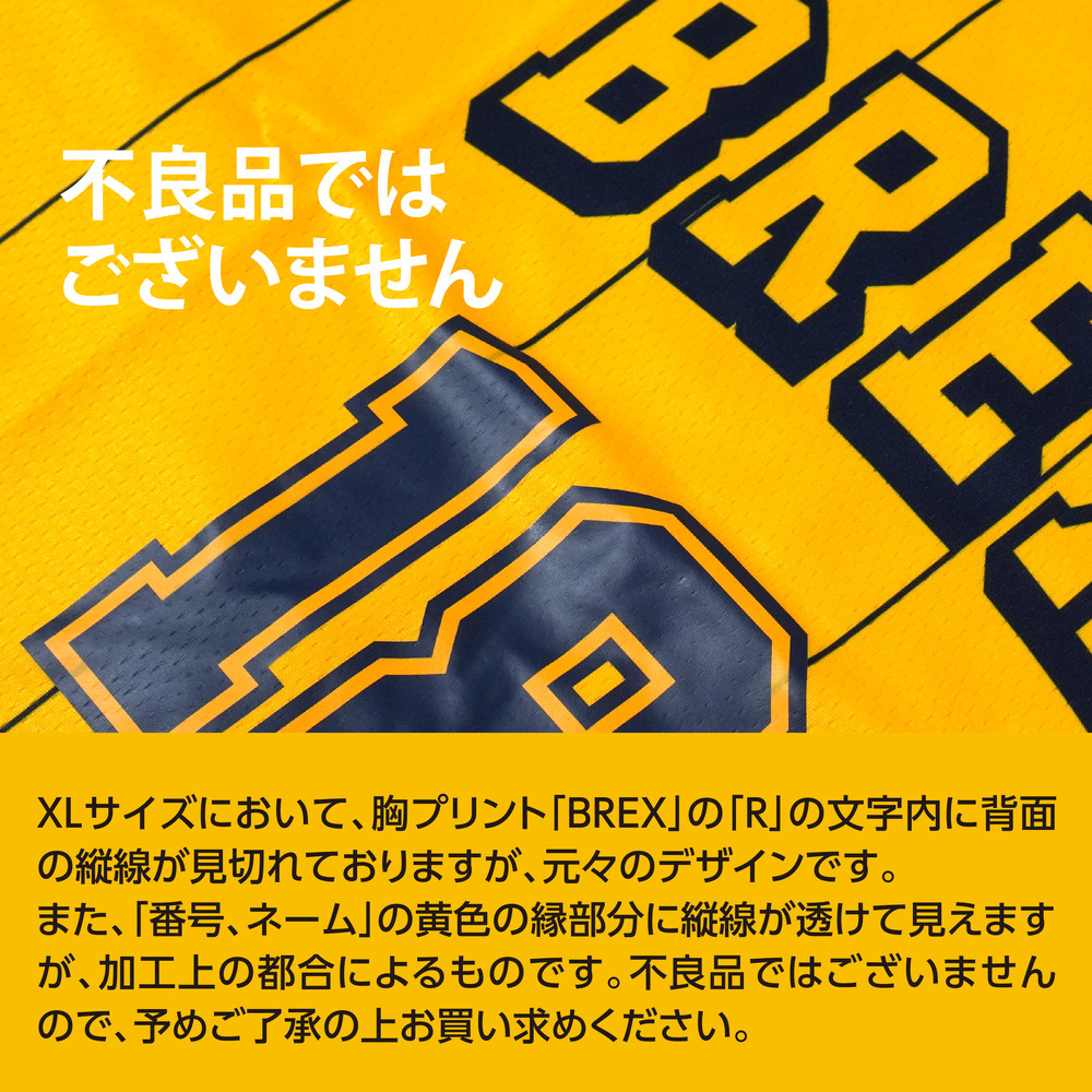 2026-27 選手ナンバーユニフォーム｜宇都宮ブレックス｜B.LEAGUE（B