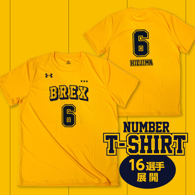 2026-27 選手ナンバーTシャツ