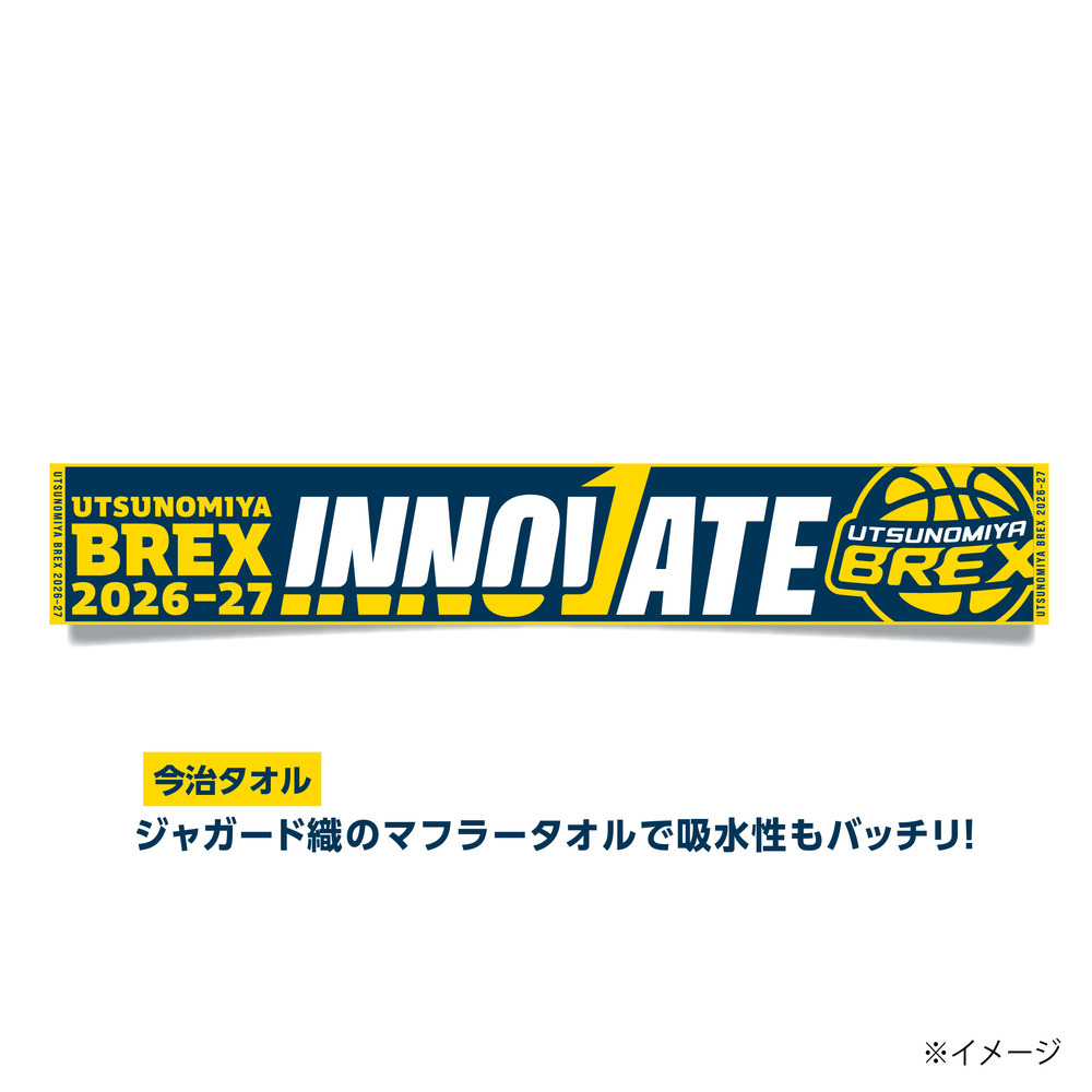 2026-27シーズンマフラータオル 「INNOVATE」｜宇都宮ブレックス｜B