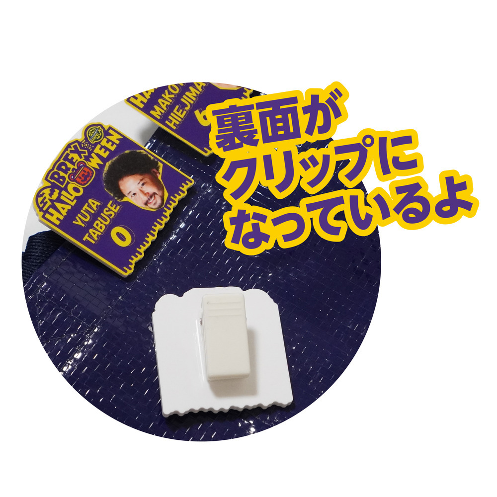 2026-27 選手ハロウィンクリップ（ランダム5個セット） 詳細画像 1カラー 4