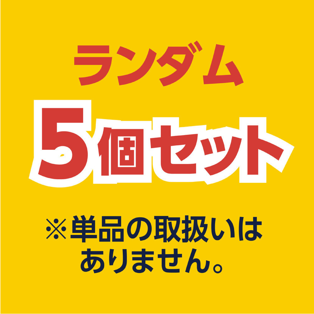 2026-27選手miniアクリルスタンド（ランダム5個セット） 詳細画像 1カラー 4