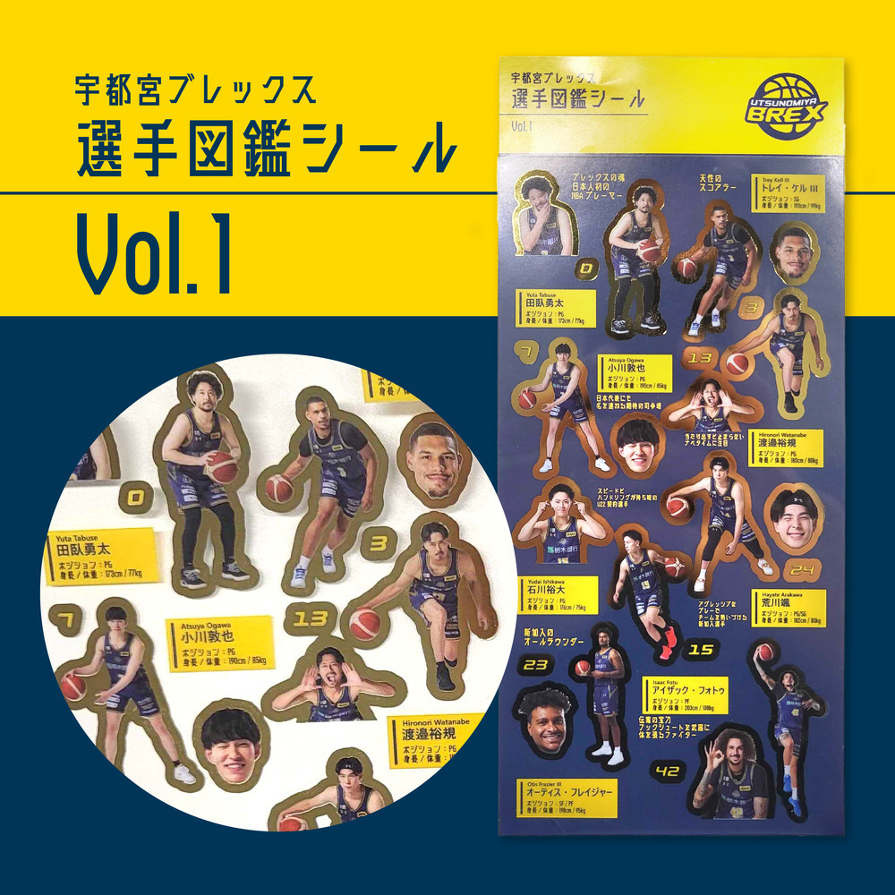 2026-27 BREX選手図鑑シール Vol.1 詳細画像 1カラー 1
