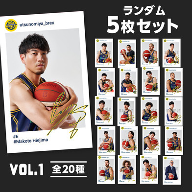 2026-27 選手フレームフォトカード Vol.1（ランダム5個セット）