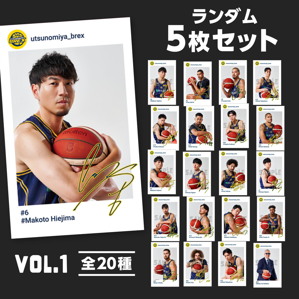2026-27 選手フレームフォトカード Vol.1（ランダム5個セット） 詳細画像 1カラー 1