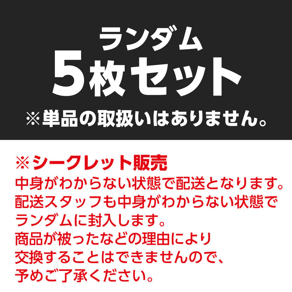 2026-27 選手フレームフォトカード Vol.1（ランダム5個セット） 詳細画像 1カラー 3