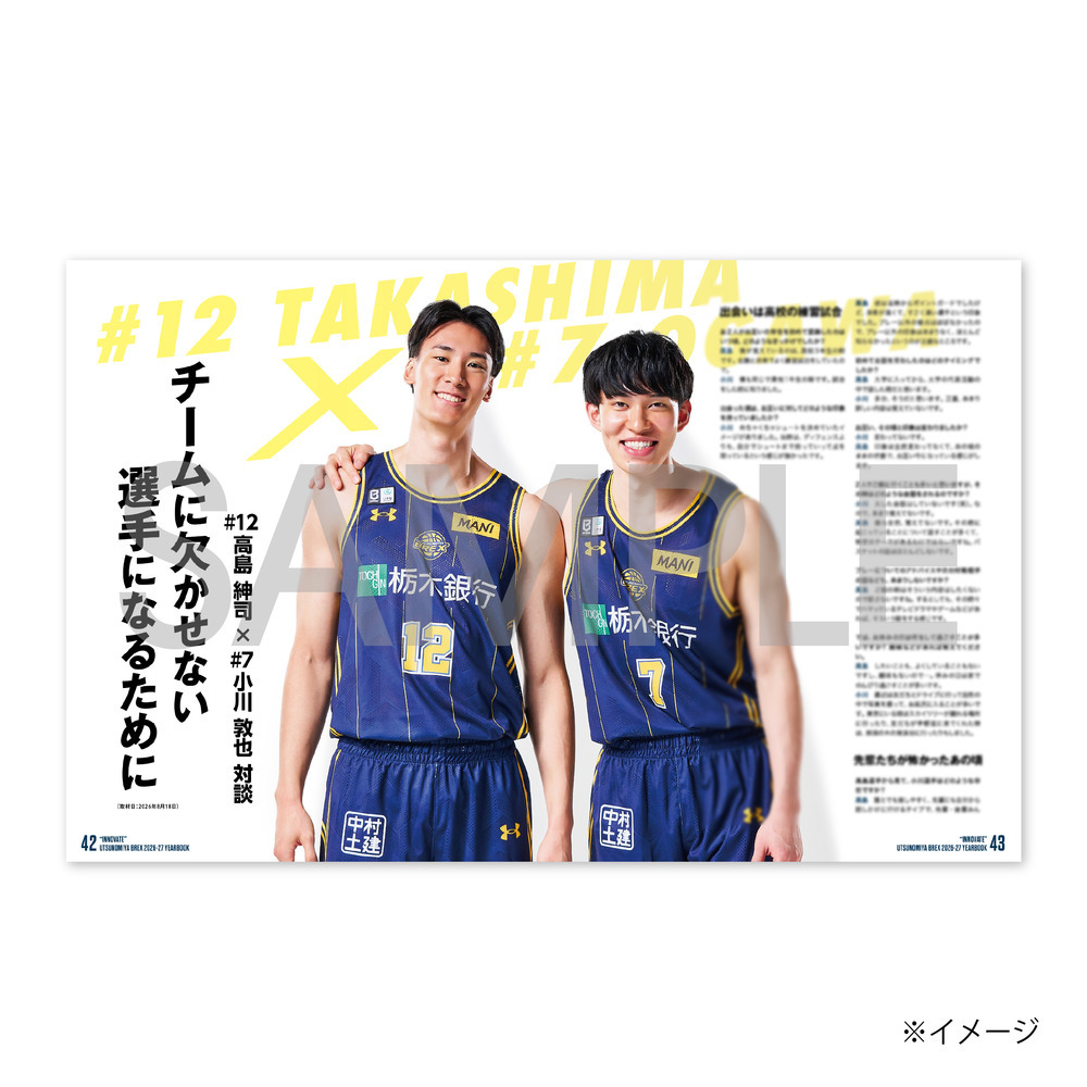 2026-27 イヤーブック｢INNOVATE｣ 詳細画像 1カラー 4