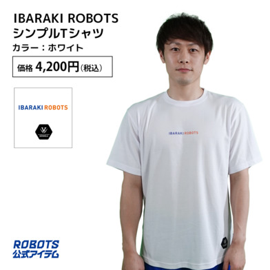 【VAYoreLA製】IBARAKIROBOTS シンプルTシャツ