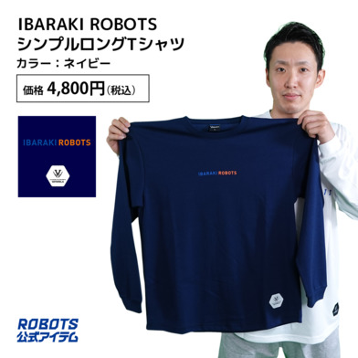 【VAYoreLA製】IBARAKIROBOTS シンプルロングシャツ