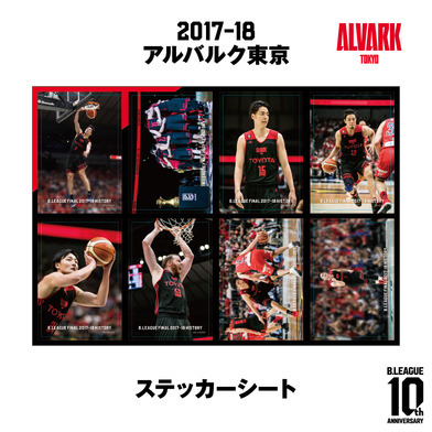 【B.LEAGUE FINAL 2017-18 HISTORY アルバルク東京】ステッカーシート