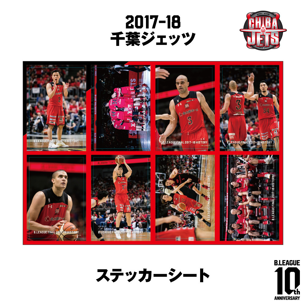 【B.LEAGUE FINAL 2017-18 HISTORY 千葉ジェッツ】ステッカーシート 詳細画像 1カラー 1
