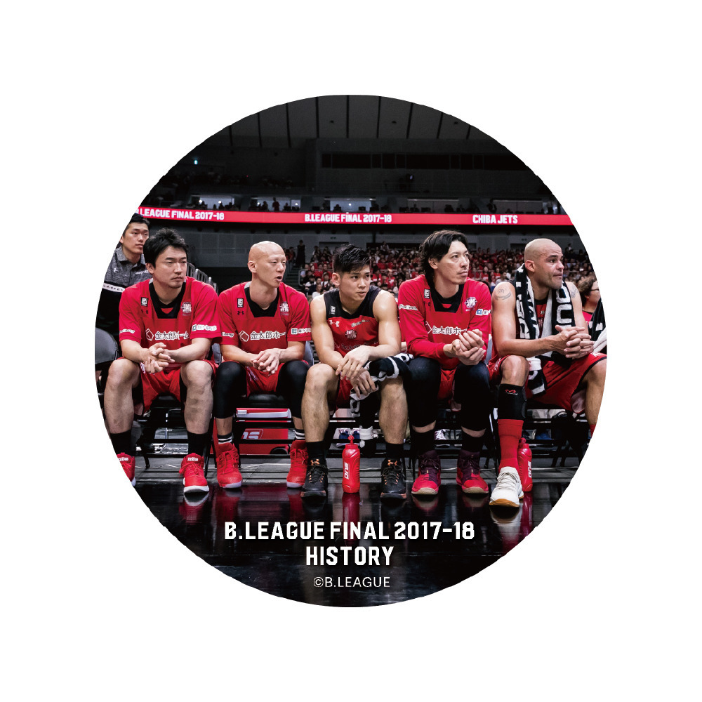 【B.LEAGUE FINAL 2017-18 HISTORY 千葉ジェッツ】シークレット缶バッチ 詳細画像 1カラー 8