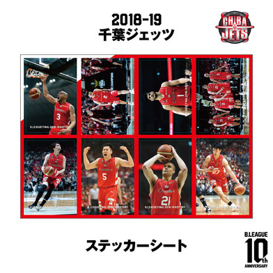 【B.LEAGUE FINAL 2018-19 HISTORY 千葉ジェッツ】ステッカーシート