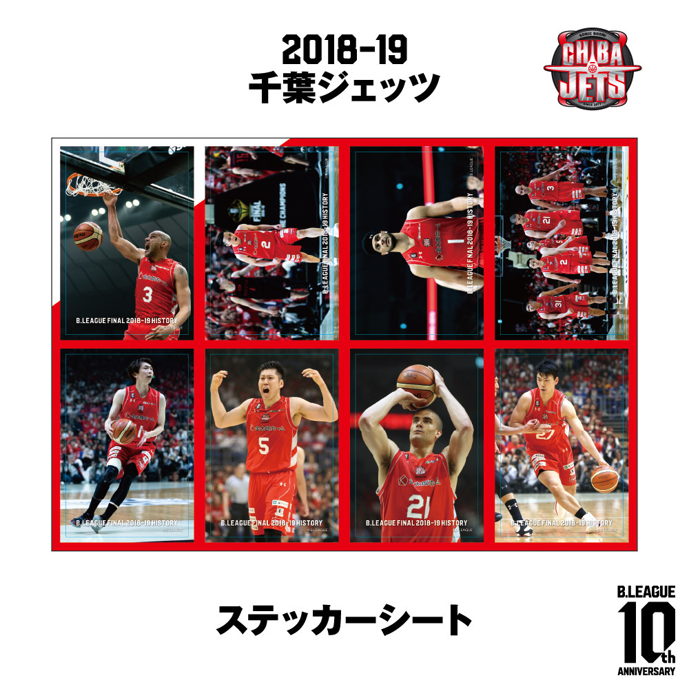 【B.LEAGUE FINAL 2018-19 HISTORY 千葉ジェッツ】ステッカーシート 詳細画像 1カラー 1