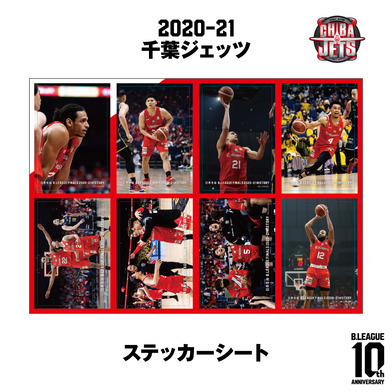 【日本生命 B.LEAGUE FINAL 2020-21 HISTORY 千葉ジェッツ】ステッカーシート