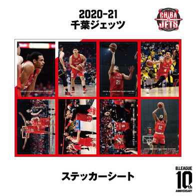 【日本生命 B.LEAGUE FINAL 2020-21 HISTORY 千葉ジェッツ】ステッカーシート