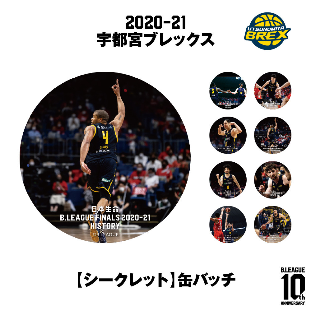 【日本生命 B.LEAGUE FINAL 2020-21 HISTORY 宇都宮ブレックス】シークレット缶バッチ 詳細画像 1カラー 1
