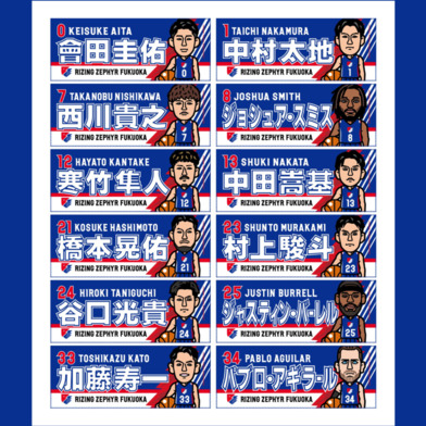 選手イラストタオル