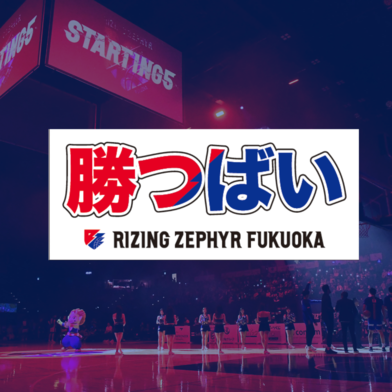 メッセージタオル
