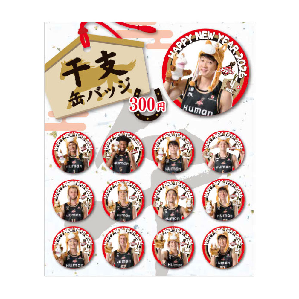 【ランダム】干支缶バッジ 詳細画像 1