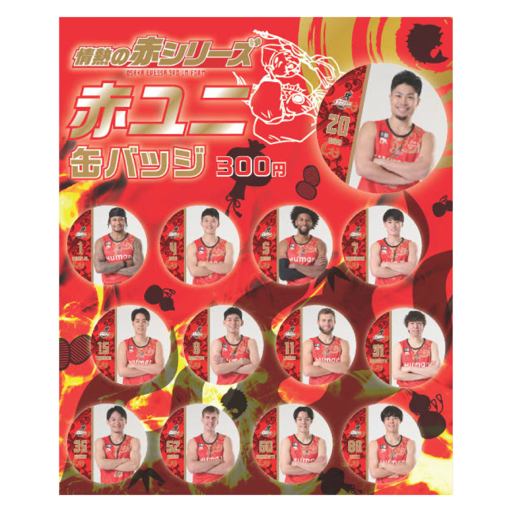 【ランダム】赤ユニ缶バッジ 詳細画像 1