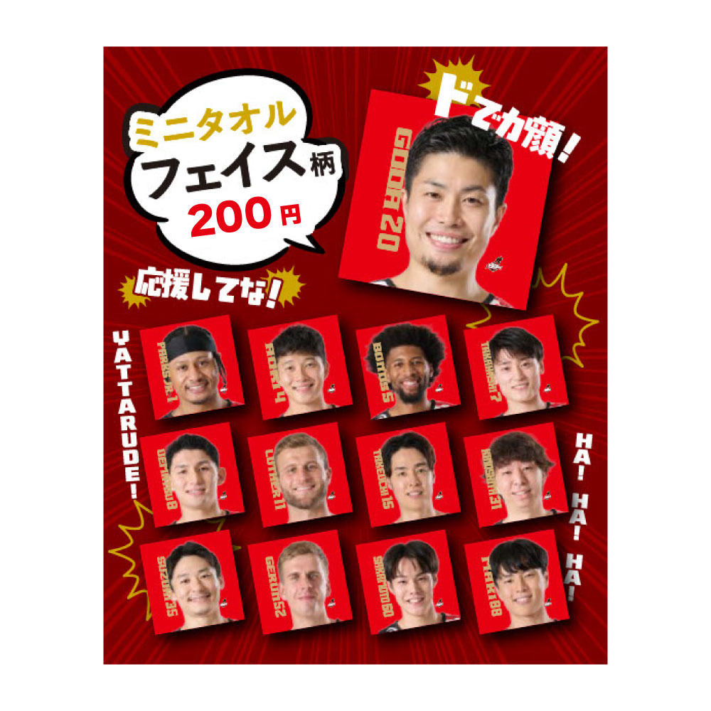 【ランダム】ミニタオル　フェイス 詳細画像 1