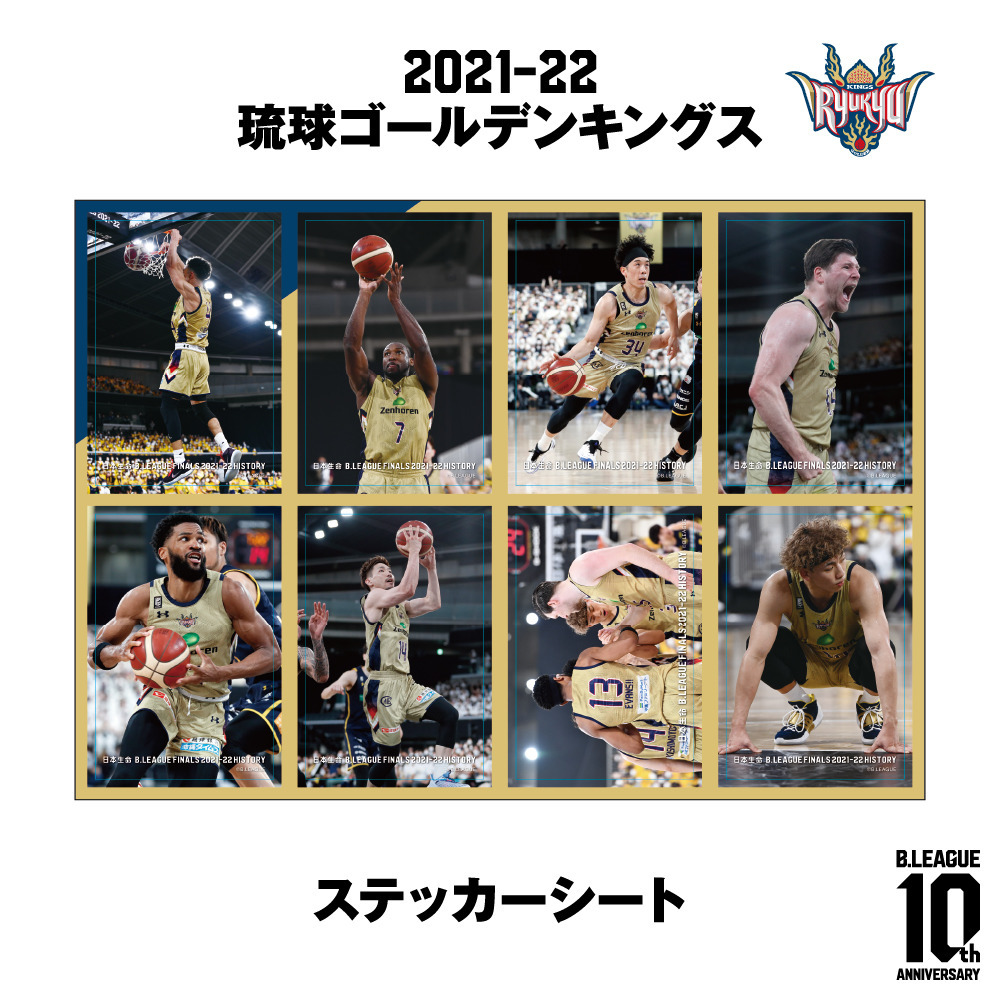 【日本生命 B.LEAGUE FINAL 2021-22 HISTORY 琉球ゴールデンキングス】ステッカーシート 詳細画像 1カラー 1