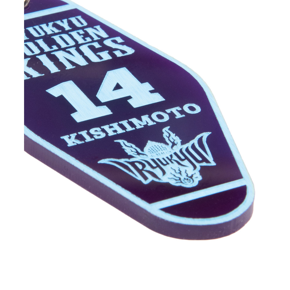 選手ナンバーキータグ 詳細画像 #14 KISHIMOTO (岸本 隆一) 2