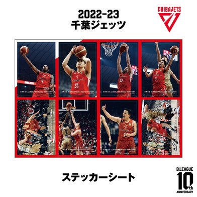 【日本生命 B.LEAGUE FINAL 2022-23 HISTORY 千葉ジェッツ】ステッカーシート