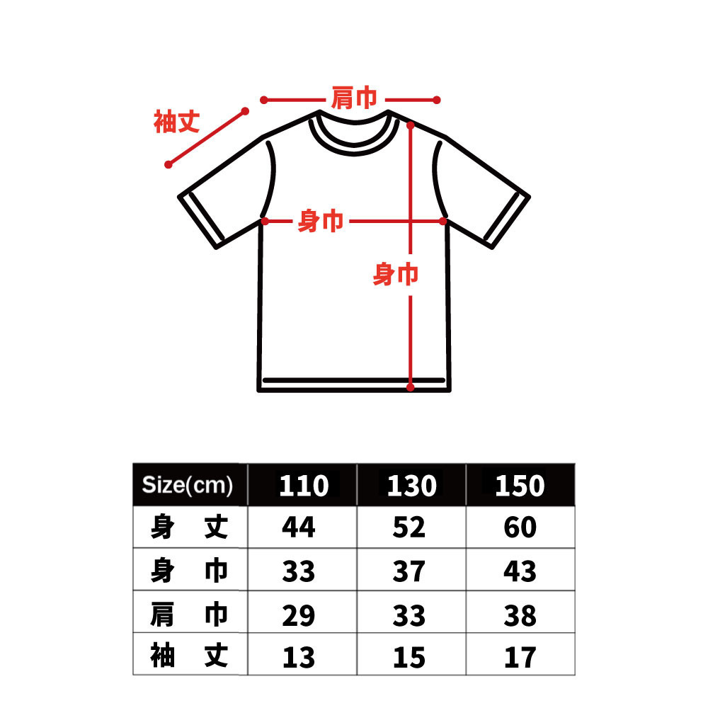 キッズTシャツ　まいどくん 詳細画像 ピンク 2