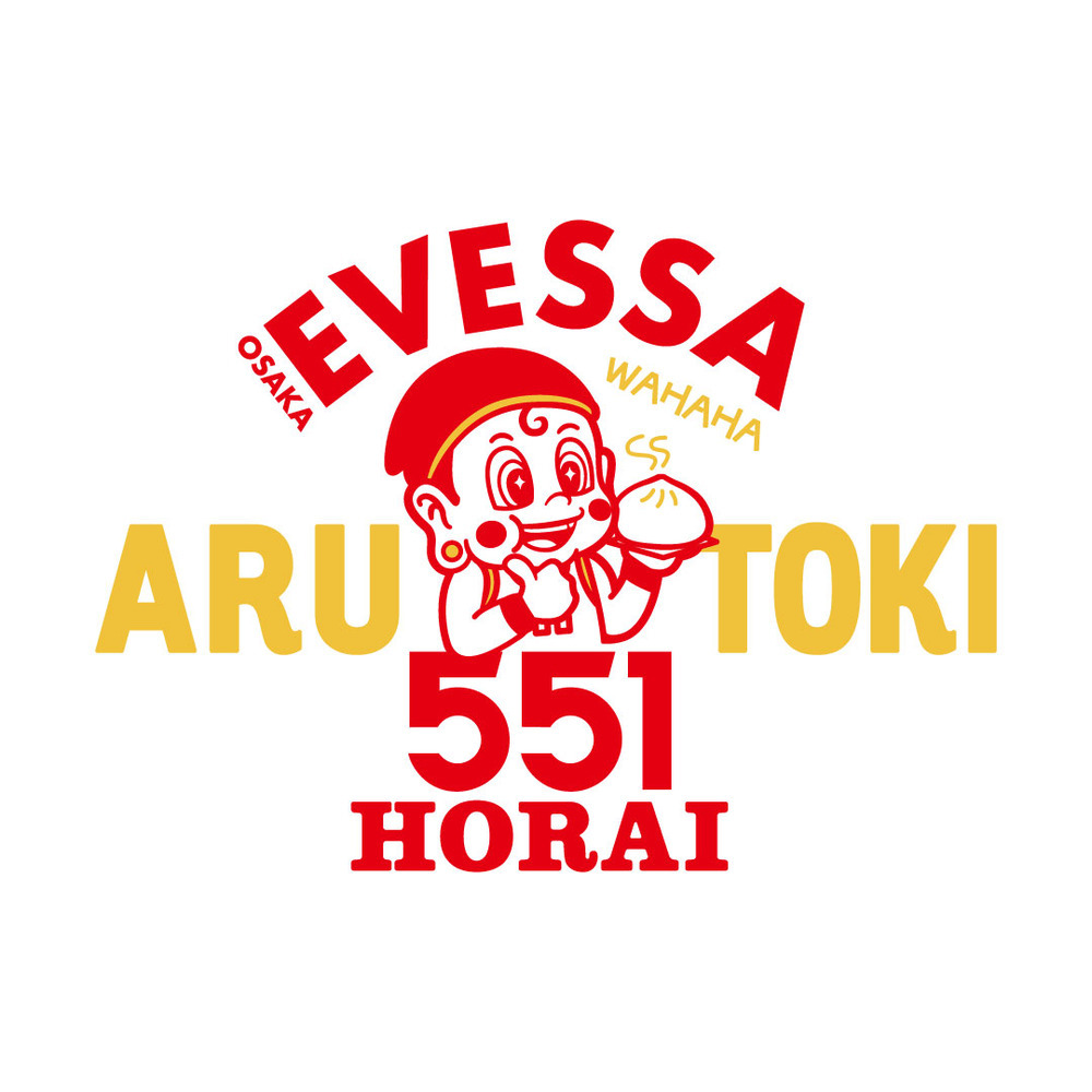 551コラボ　おそろいTシャツA キッズ 詳細画像 - 2