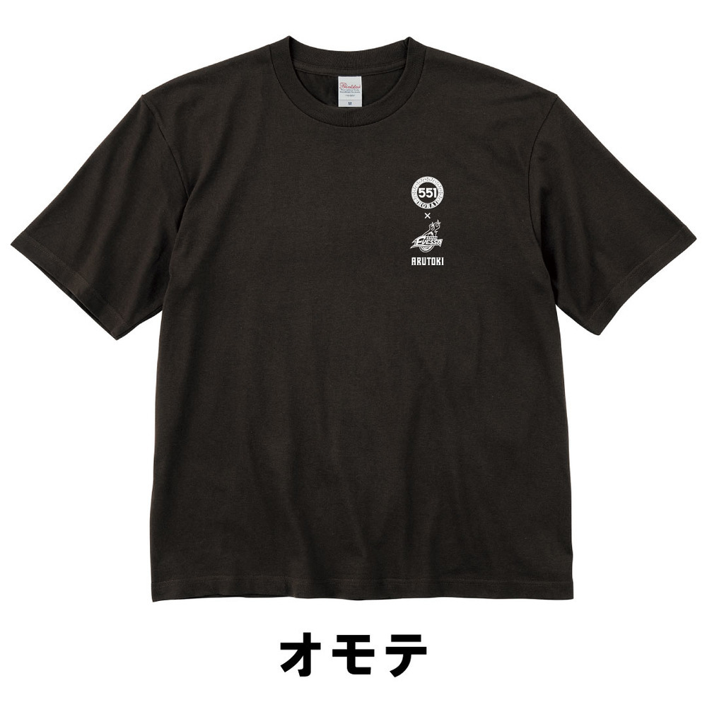551コラボ　おそろいTシャツB　キッズ 詳細画像 - 2