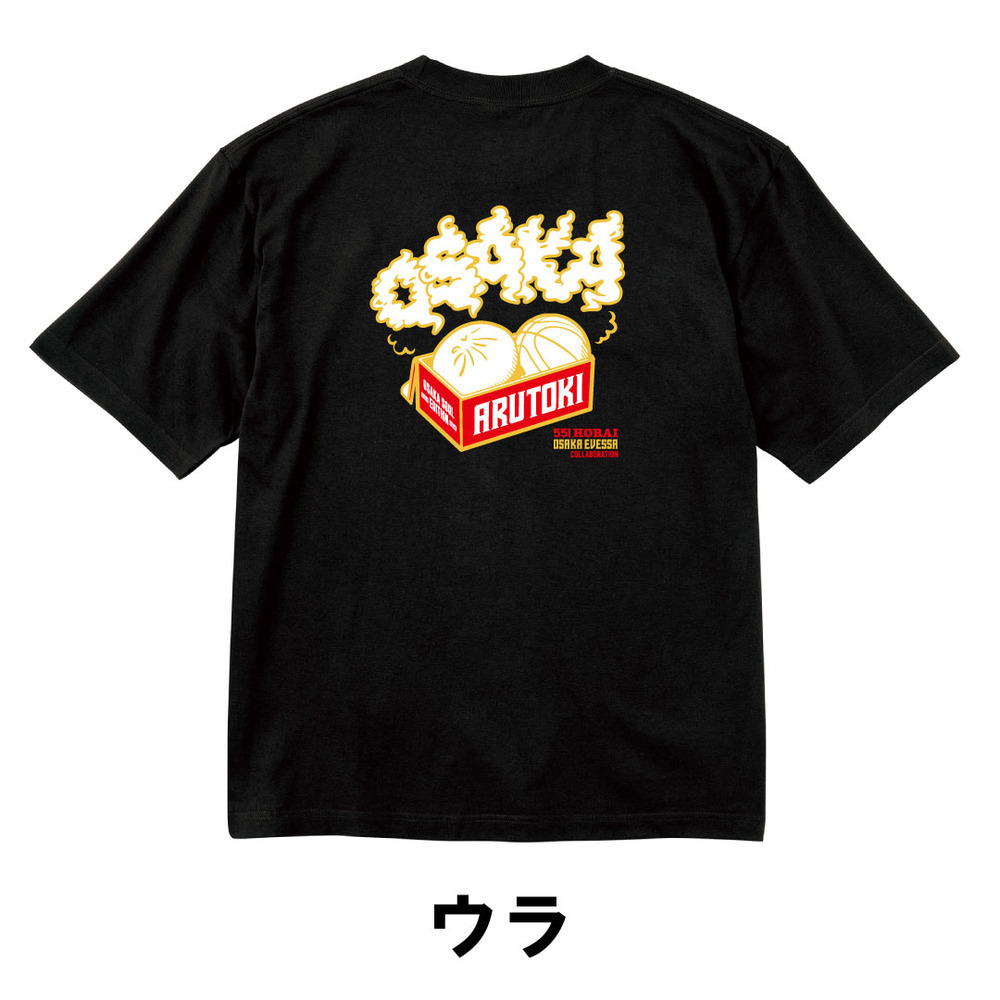 551コラボ　おそろいTシャツB　キッズ 詳細画像 - 3