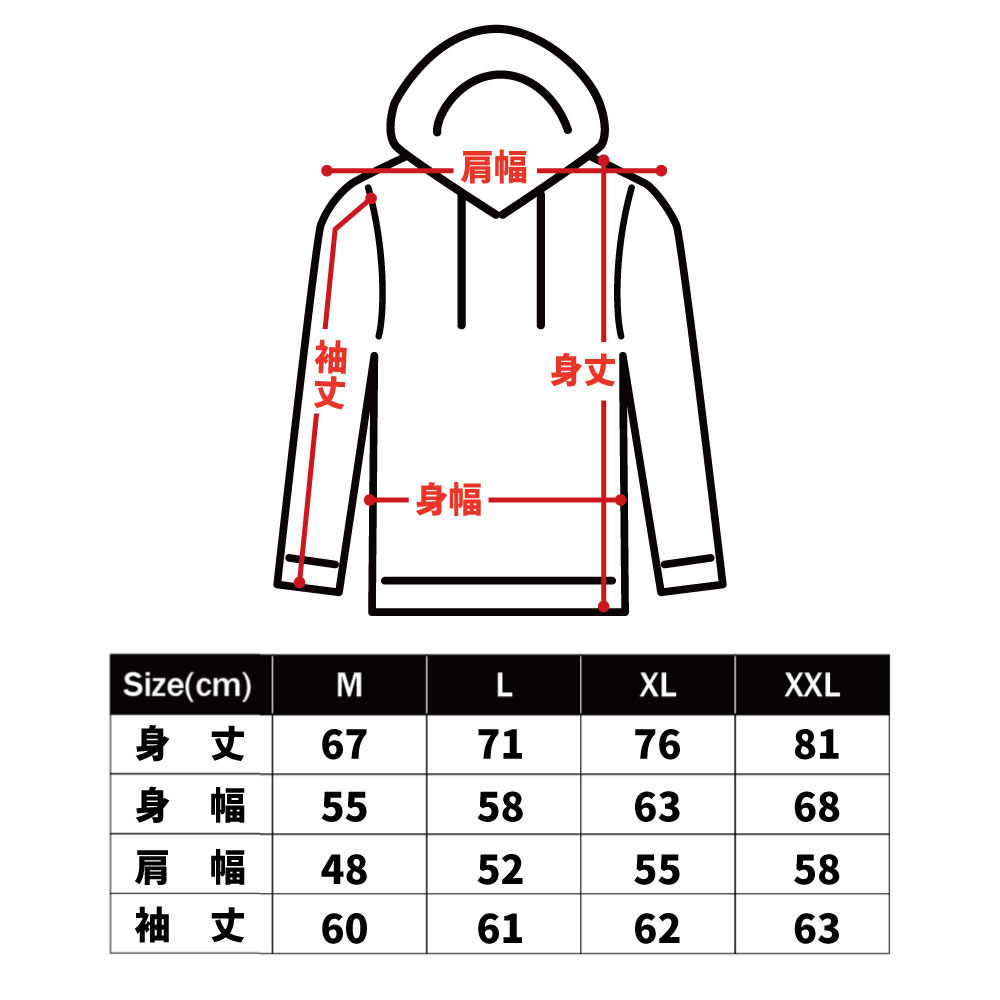 フルジップスウェット　 まいどくん 詳細画像 5