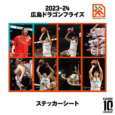 【日本生命 B.LEAGUE FINAL 2023-24 HISTORY 広島ドラゴンフライズ】ステッカーシート