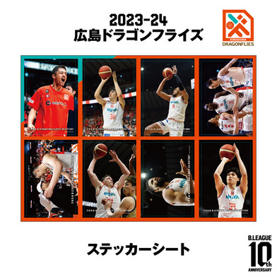 【日本生命 B.LEAGUE FINAL 2023-24 HISTORY 広島ドラゴンフライズ】ステッカーシート