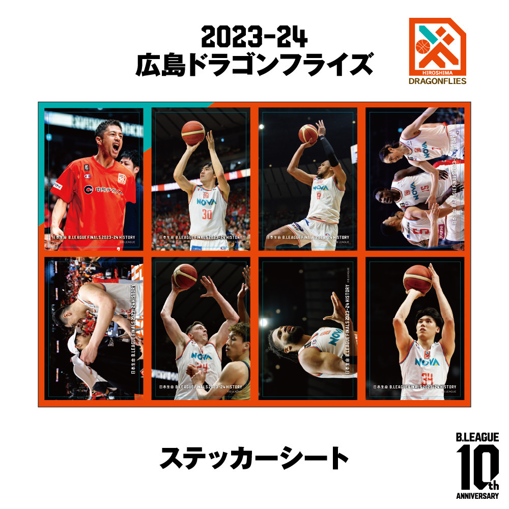 【日本生命 B.LEAGUE FINAL 2023-24 HISTORY 広島ドラゴンフライズ】ステッカーシート 詳細画像 1カラー 1