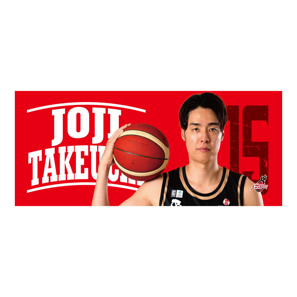 2025-26選手写真タオル 詳細画像 15竹内 譲次 1