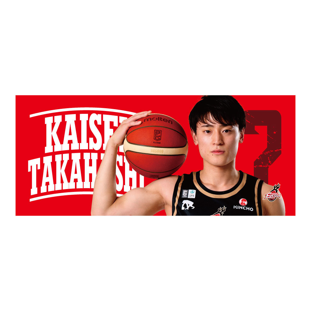 2025-26選手写真タオル 詳細画像 07高橋快成 1