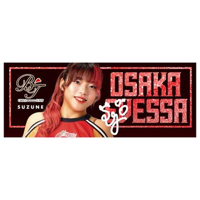 【受注生産】写真入りタオル　BT