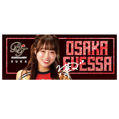 【受注生産】写真入りタオル　BT