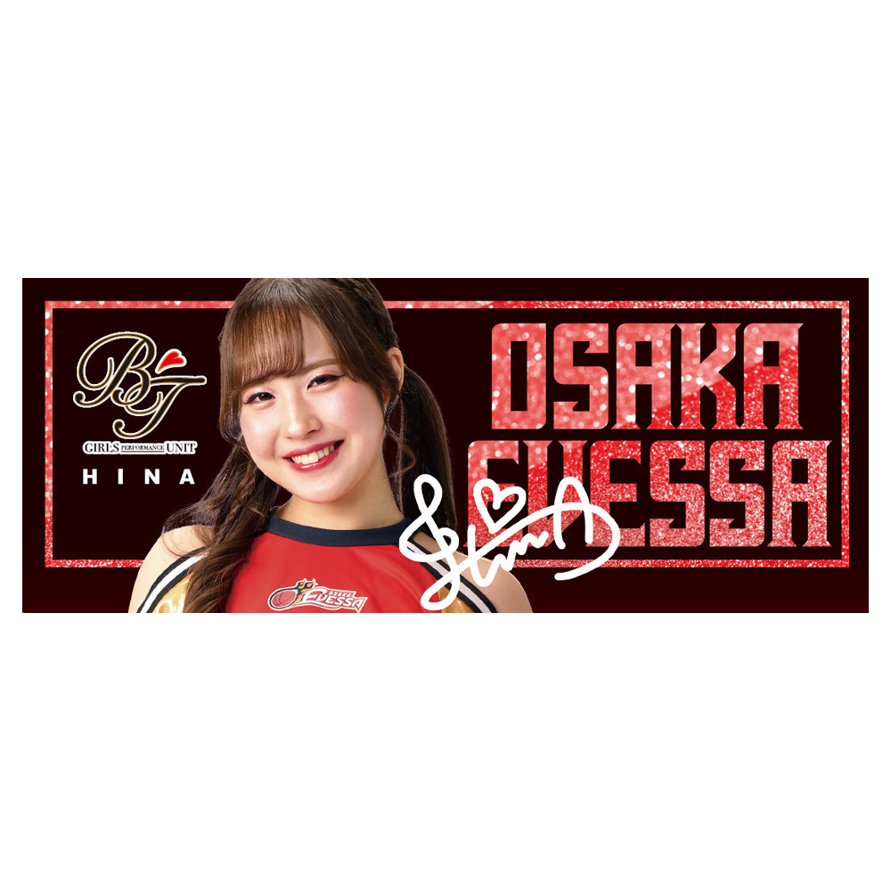 【受注生産】写真入りタオル　BT 詳細画像 HINA 1