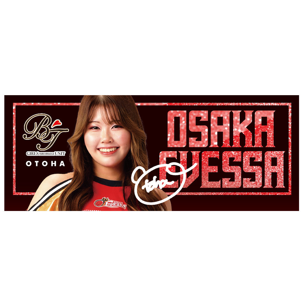 【受注生産】写真入りタオル　BT 詳細画像 OTOHA 1