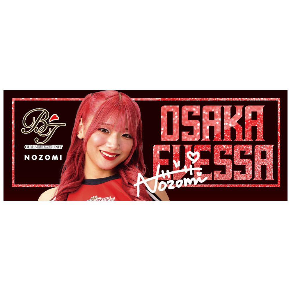 【受注生産】写真入りタオル　BT 詳細画像 NOZOMI 1