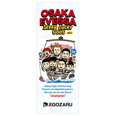 EGOZARU　七福神フェイスタオル　A