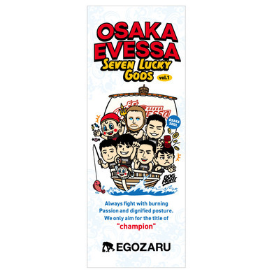 EGOZARU　七福神フェイスタオル　A