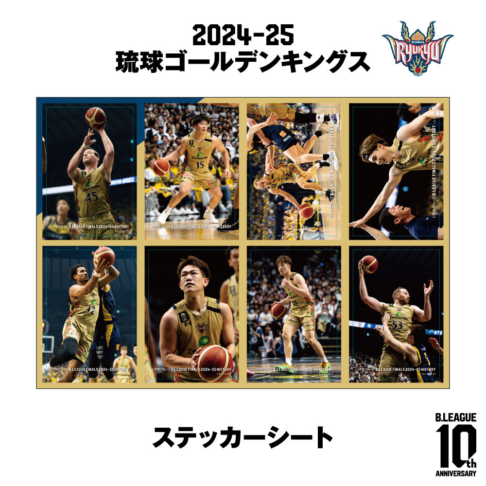 【りそなグループ B.LEAGUE FINAL 2024-25 HISTORY 琉球ゴールデンキングス】ステッカーシート 詳細画像 1カラー 1