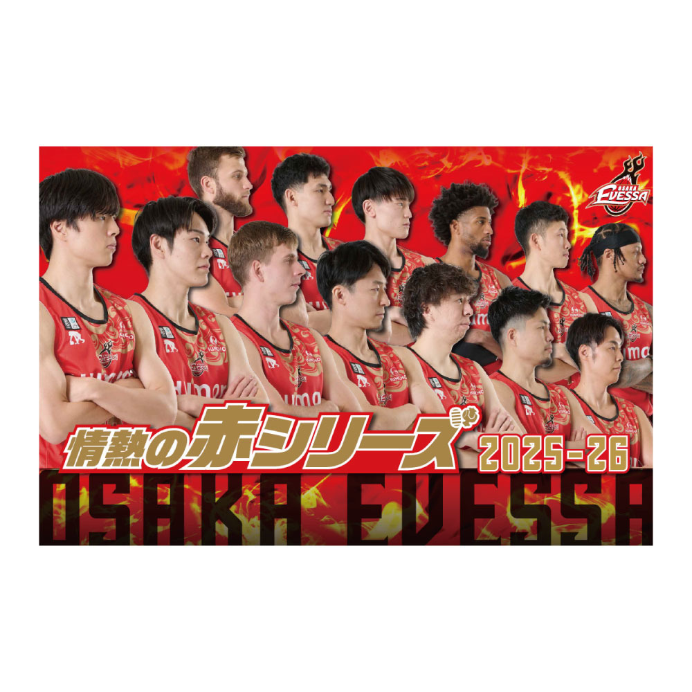 ハリセン 情熱の赤シリーズ 詳細画像 1