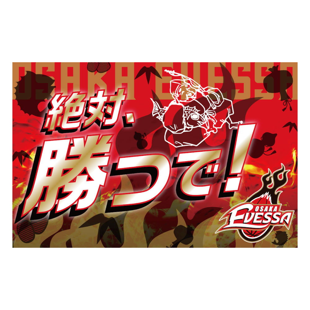 ハリセン 情熱の赤シリーズ 詳細画像 2